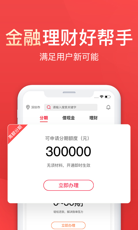 动卡空间
