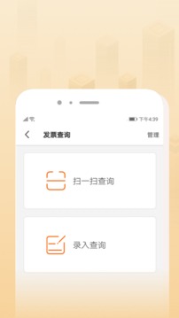 平安租赁