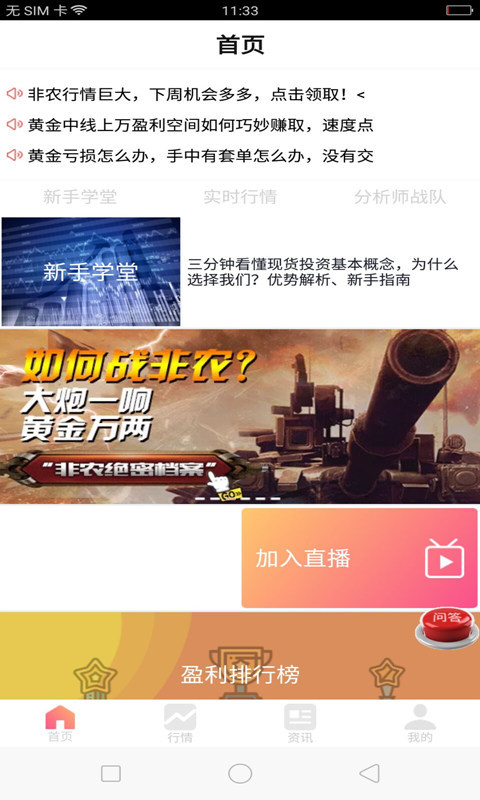 大蒜期货