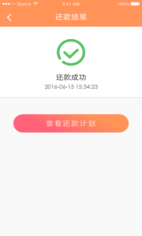 咖啡易融