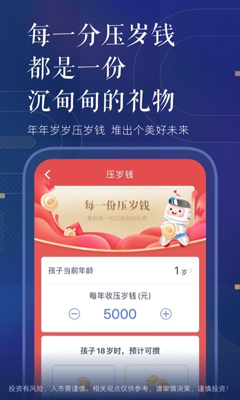 中国银河证券