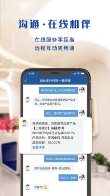 上海银行