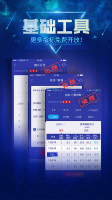 中彩网