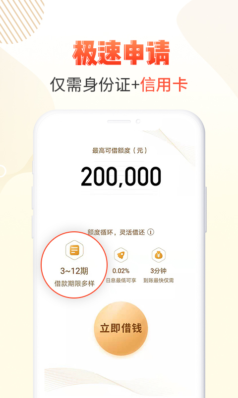 卡牛瑞贷