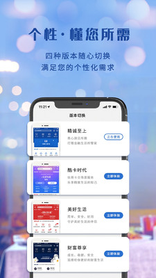 上海银行
