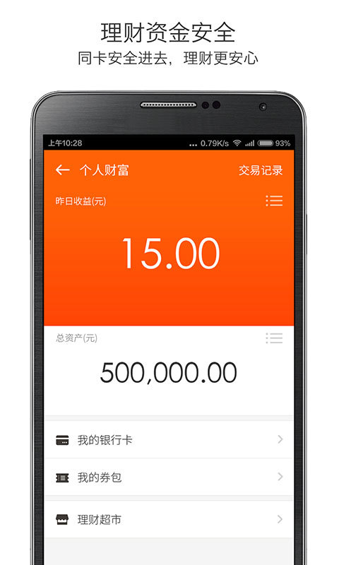 卡卡联