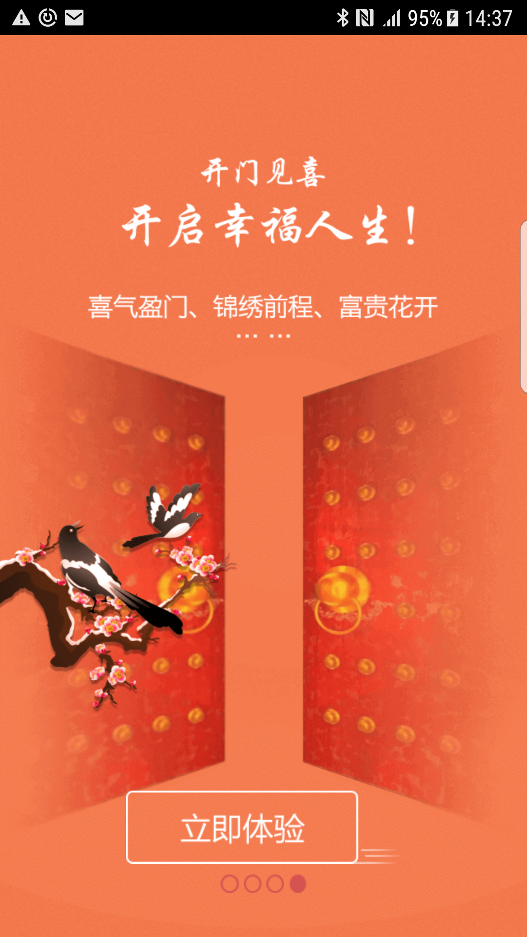 洛阳银行