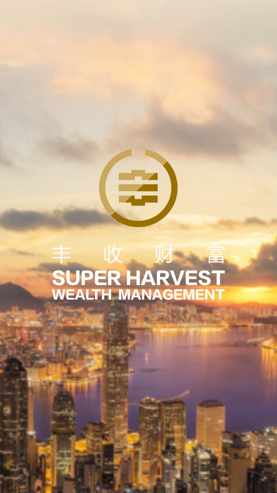 丰收财富
