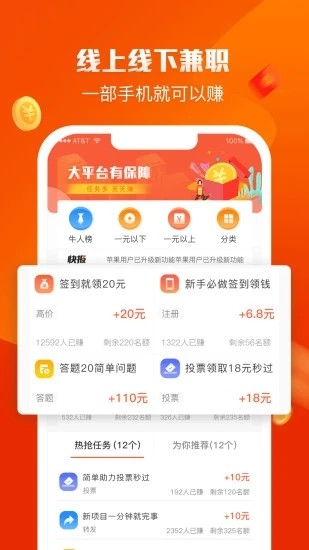 米多网拍