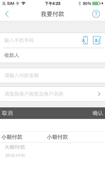 瑞银信