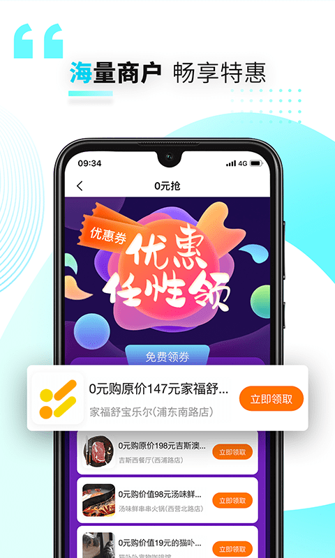 好兴动