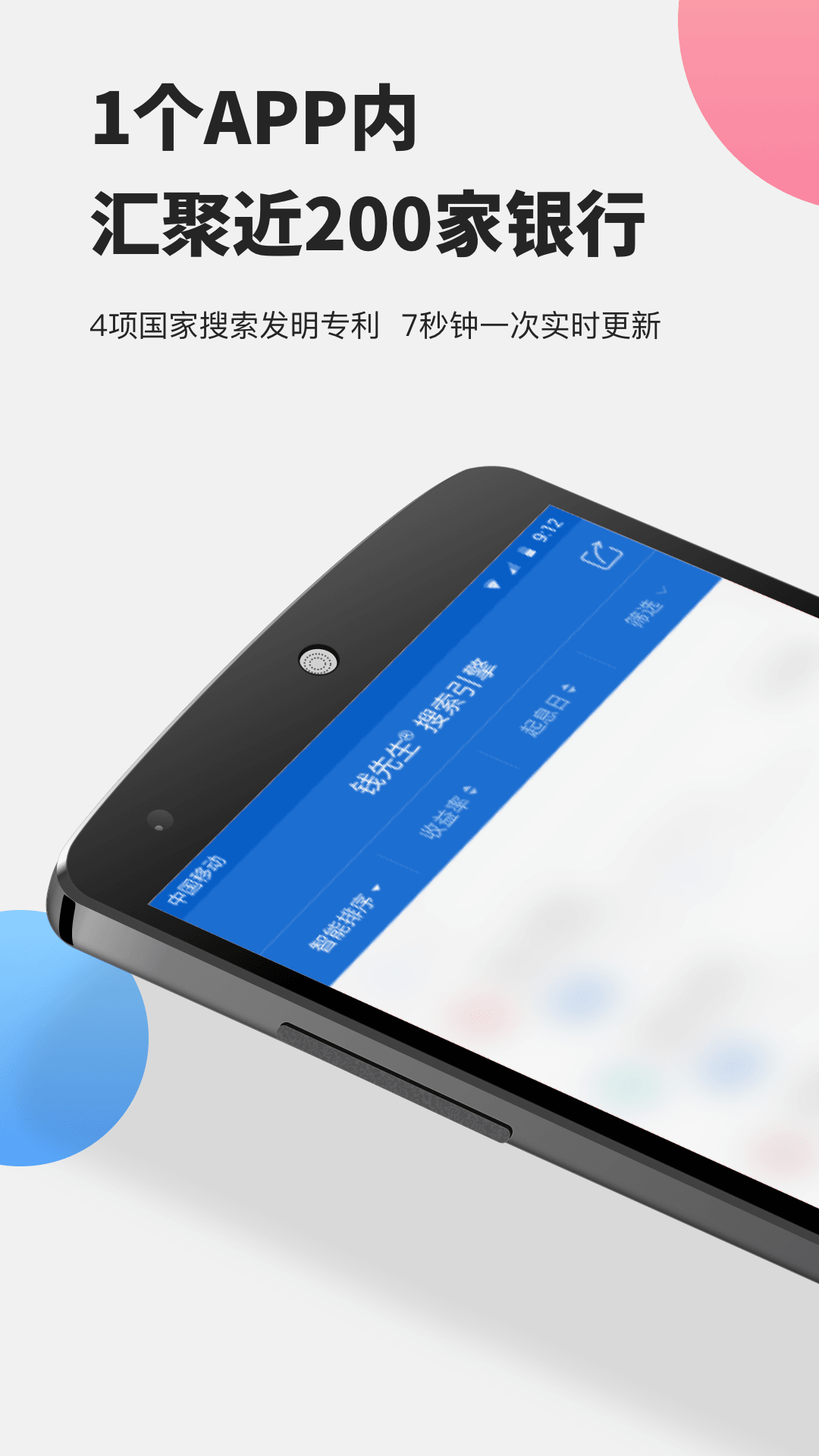 钱先生