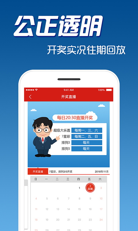快乐学堂