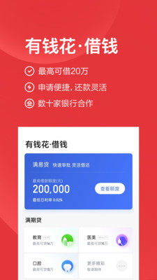 度小满