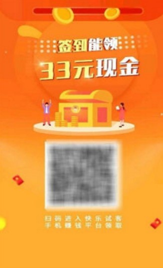 金牌试用网
