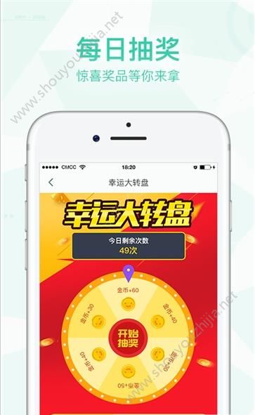 悦走越有