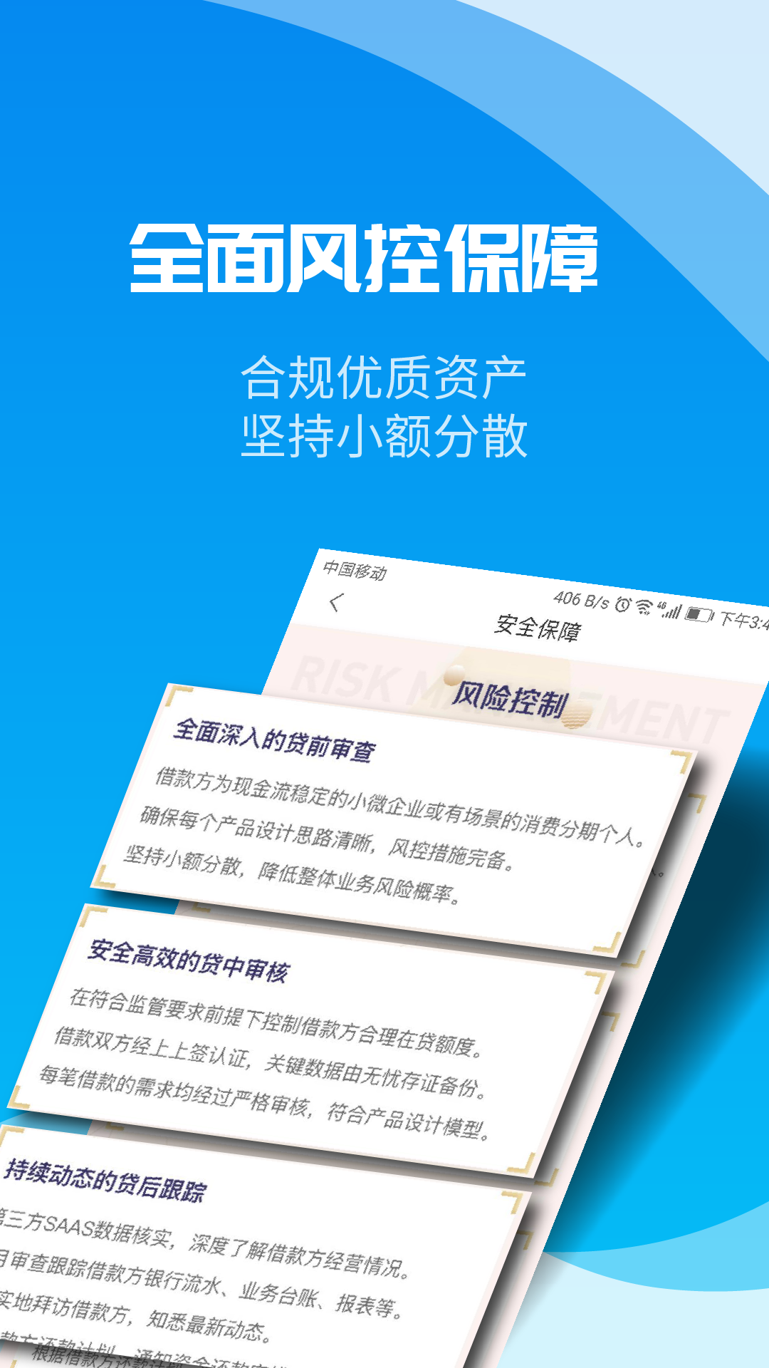 聚优财