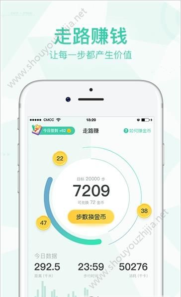悦走越有