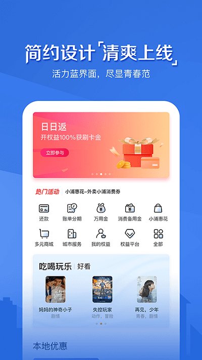 浦大喜奔