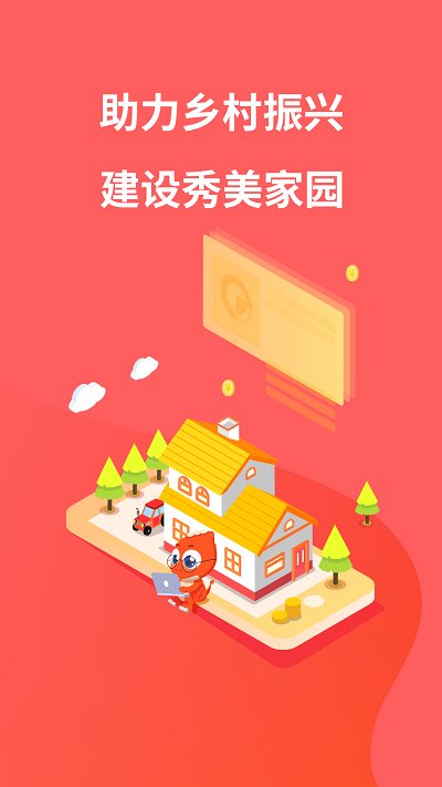 翼龙贷