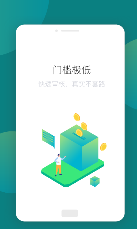 多享金汇