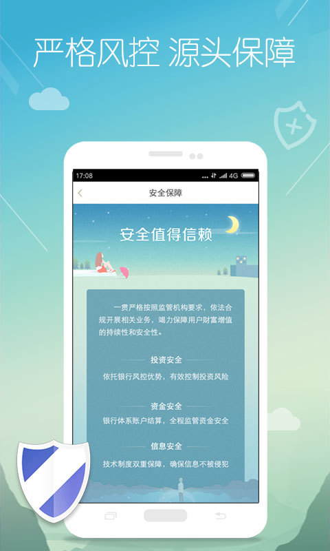 一贯