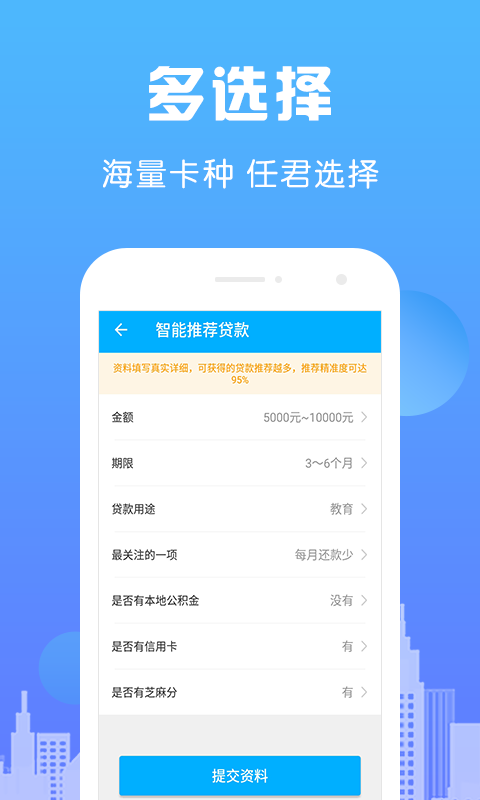 小额贷款