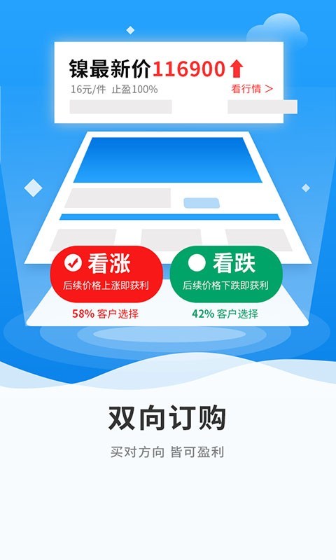 考拉智投