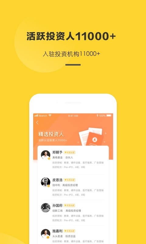项目工场
