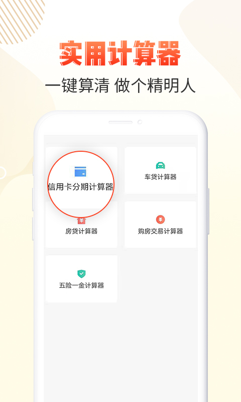卡牛瑞贷