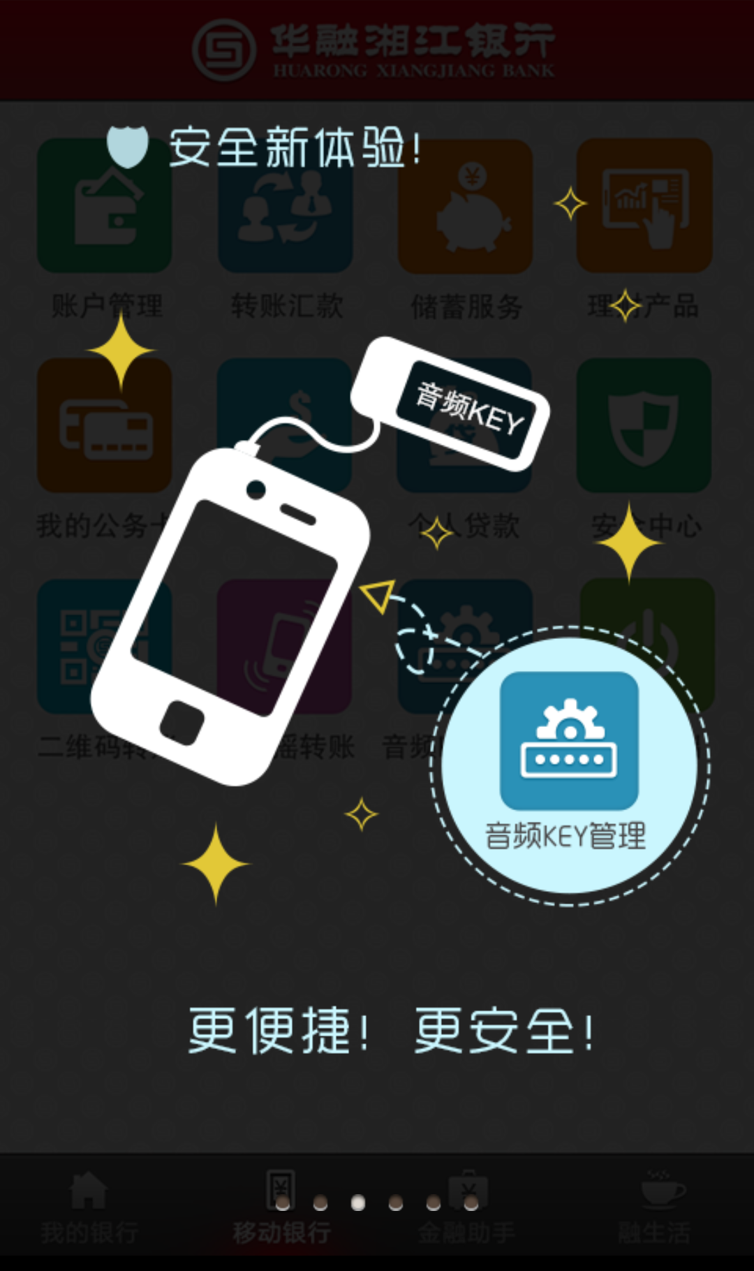 e把手