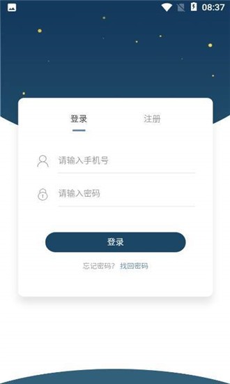 千秋矿业