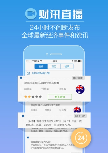 友财网
