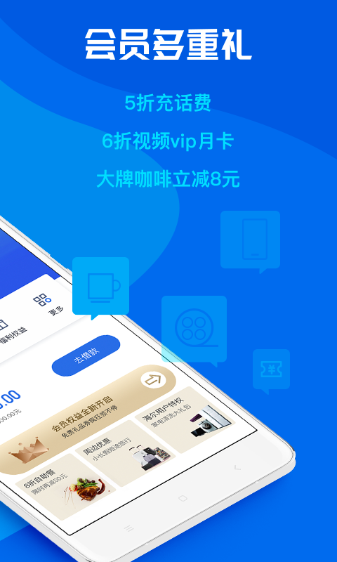 海尔消费金融