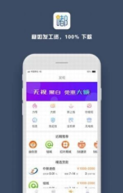 嘟嘟白卡