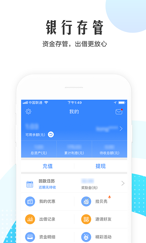 融贝网