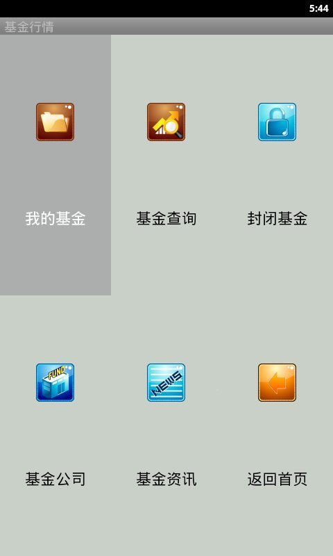 德邦证券