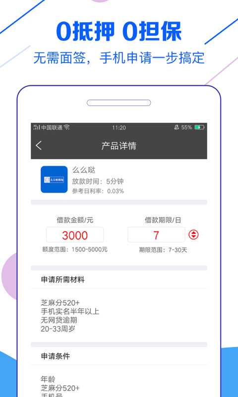 小红鱼