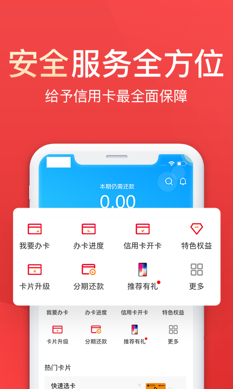 动卡空间