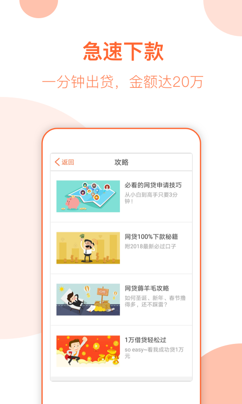 太阳花