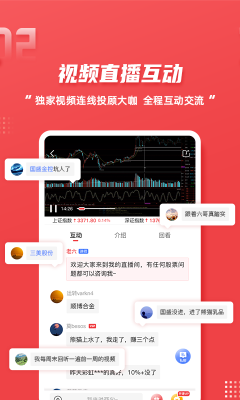 东方股票