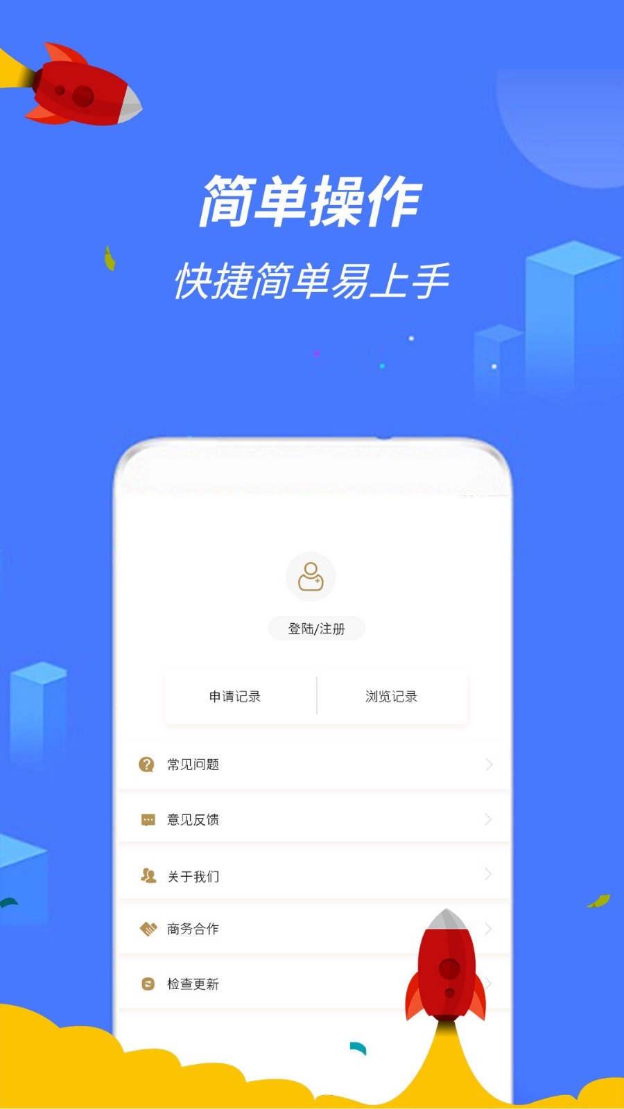 乐分期