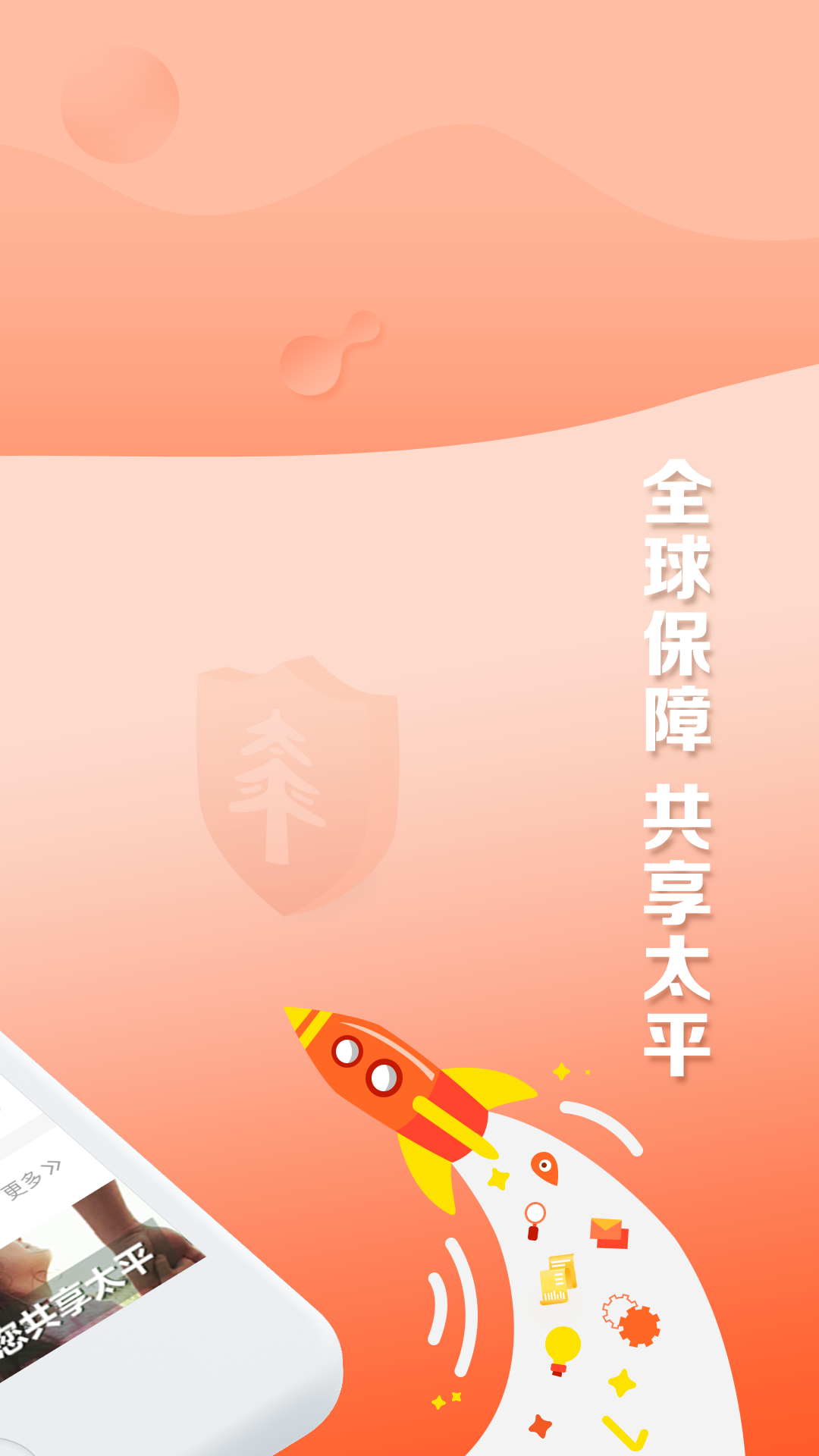 太平通