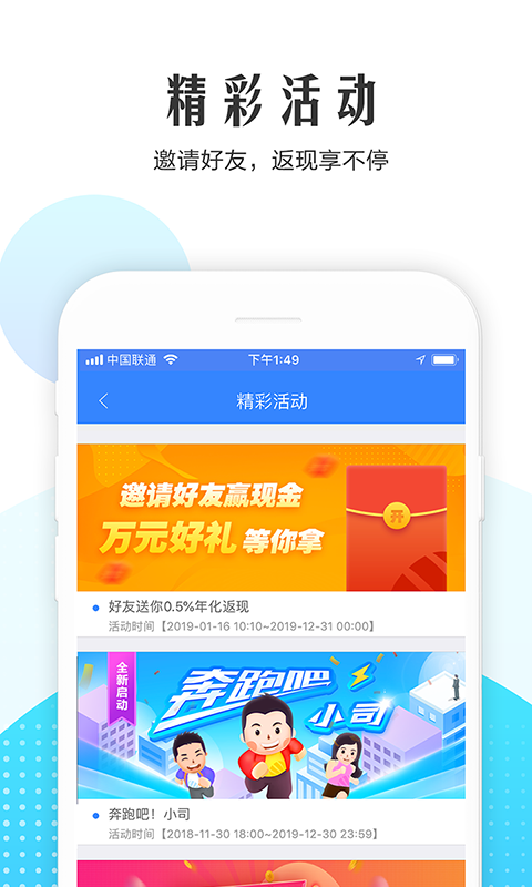 融贝网