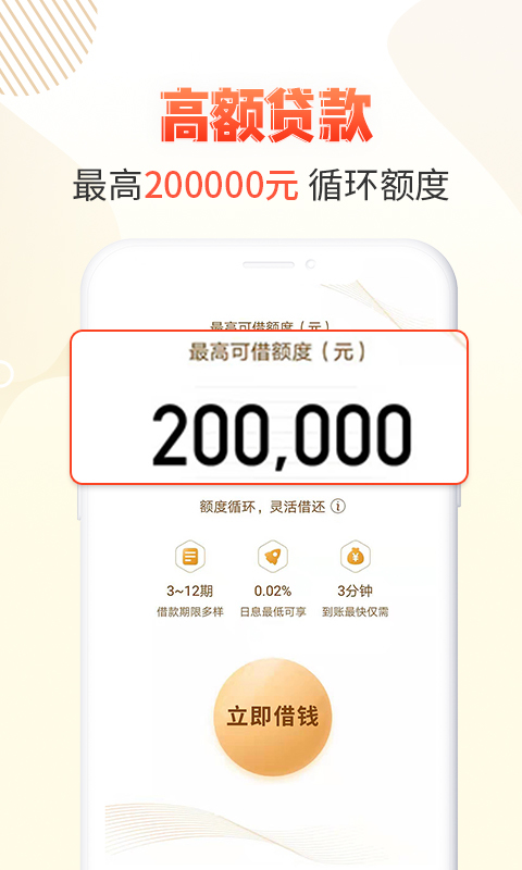 卡牛瑞贷
