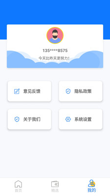 鑫卡贷款