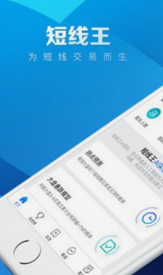 短线吧