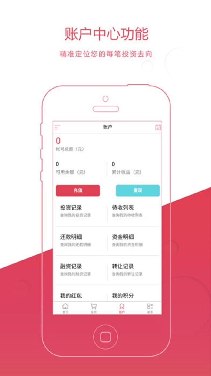 钱来也