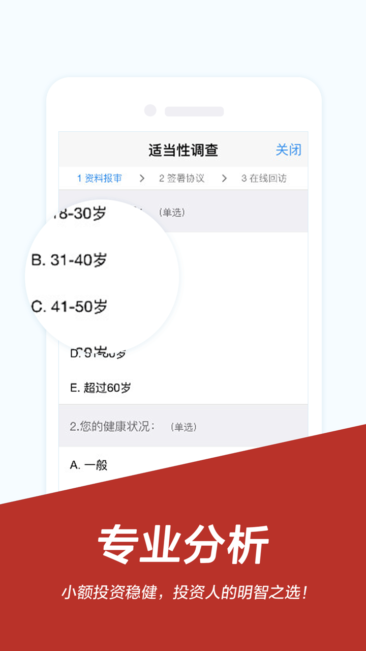 先锋期货开户