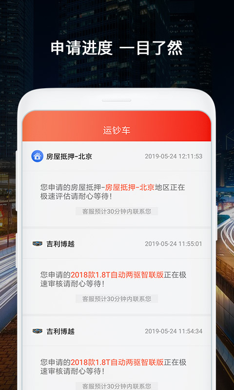 亲家